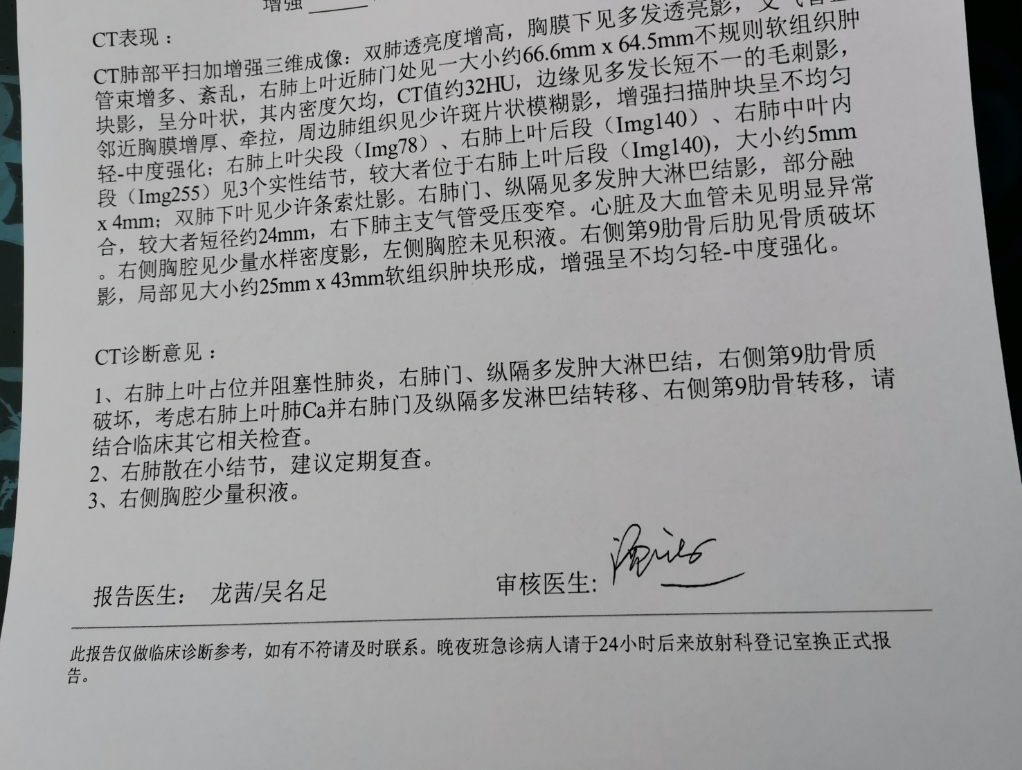 抗血管生成药物用于肿瘤治疗的疗效最显著的单克隆抗体药物