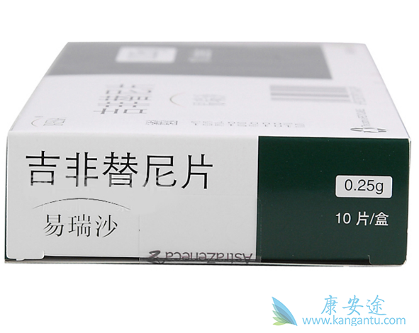 舒尼替尼医保能报销吗_吉非替尼医保不报销_2019年伊马替尼医保报销比例