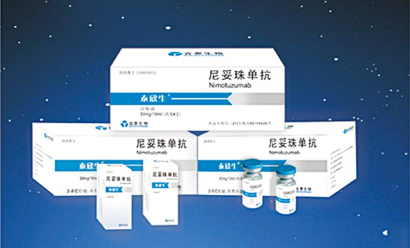 贝伐珠单抗不良反应_贝伐珠单抗治疗三阴乳腺癌效果_贝伐单抗和贝伐珠单抗