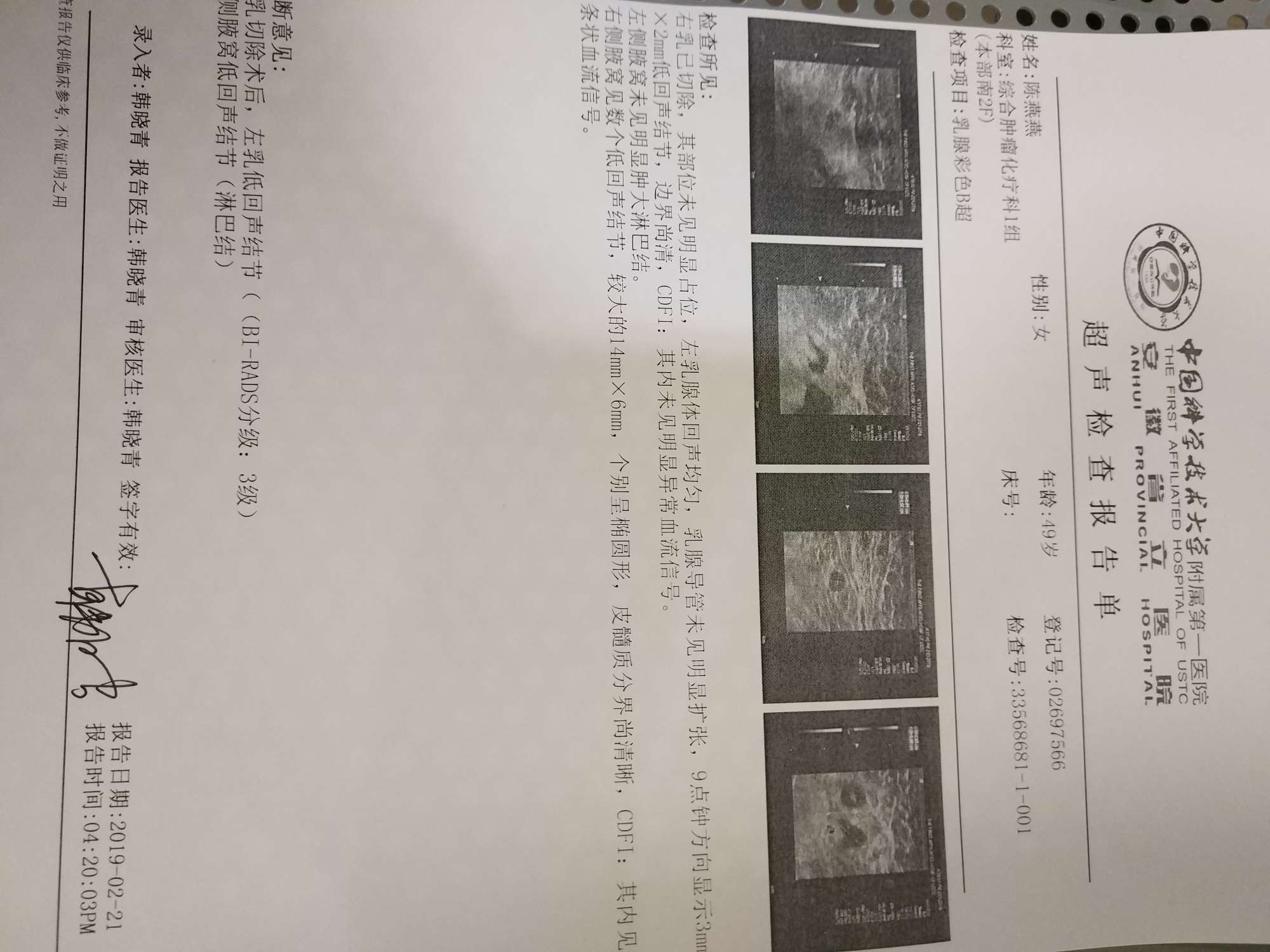 贝伐珠单抗是化疗药吗_贝伐单抗对什么癌好_贝伐珠单抗治疗三阴乳腺癌效果