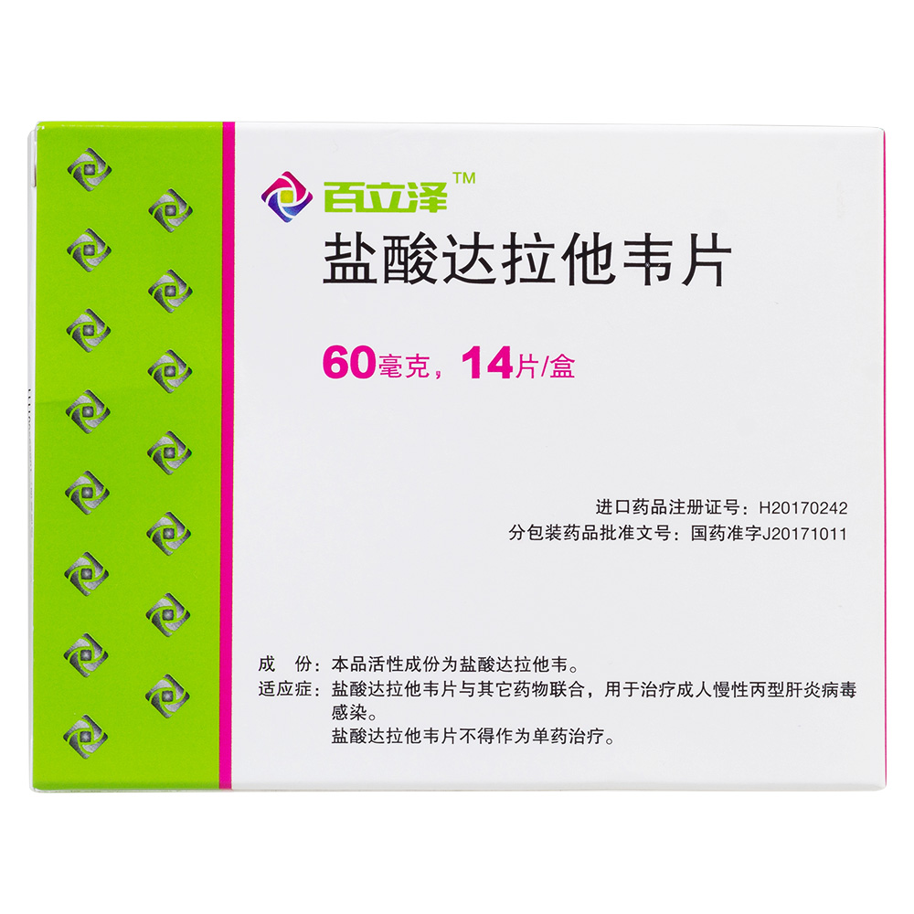 叶吉卿和储医生_丽科吉 处方_吉非替尼要医生处方吗