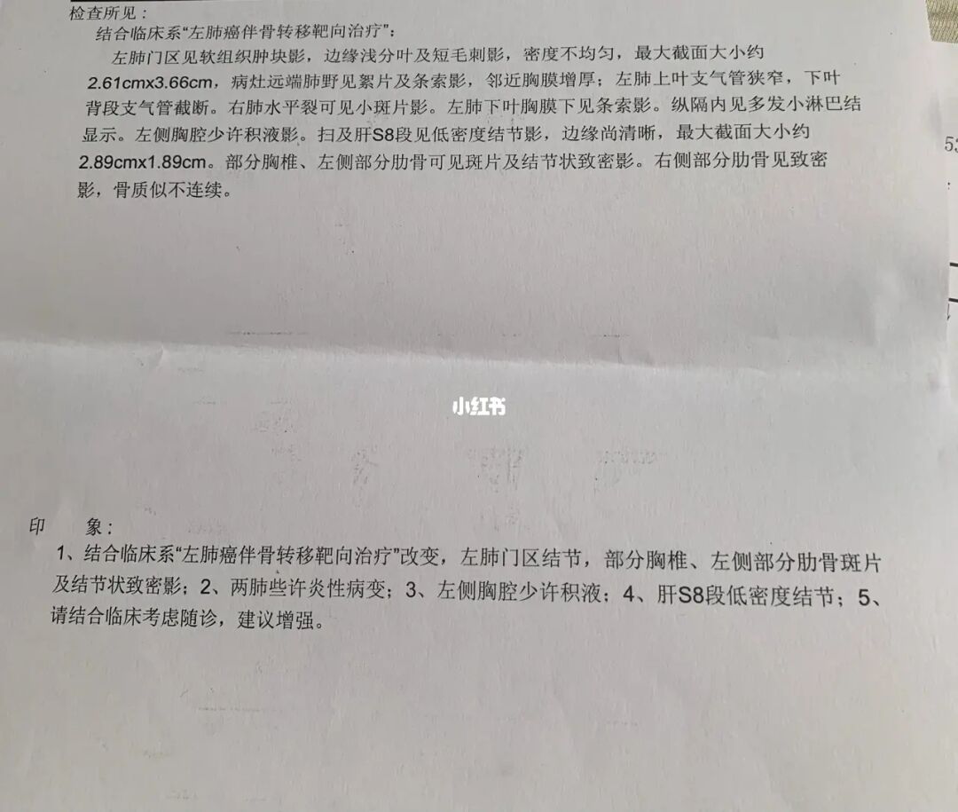 出现血尿是什么原因_跑步后出现血尿_服用奥希替尼出现血尿