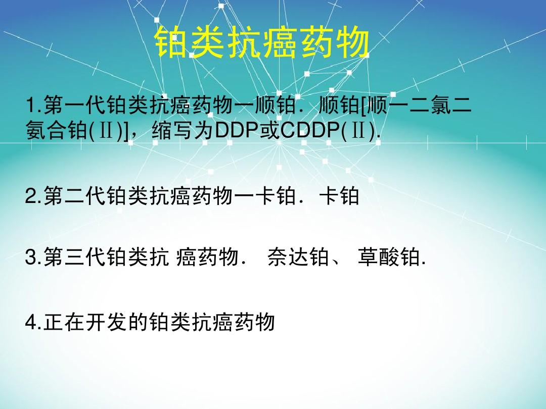 贝伐珠单抗是化疗药吗_贝伐珠单抗赠药_贝伐珠单抗一线