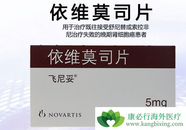 贝伐珠单抗注射液_特罗凯联合贝伐单抗肾癌_贝伐单抗耐药性