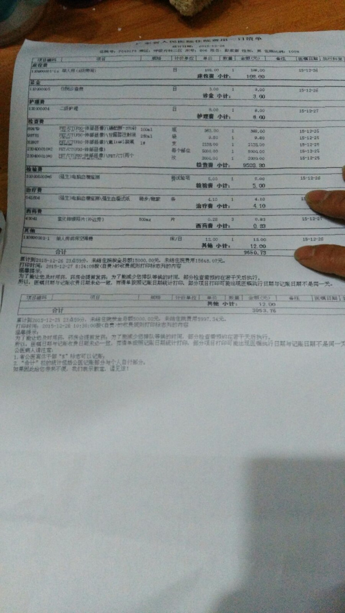 生命转吉-肺癌患者援助项目瑞在治疗的新选择