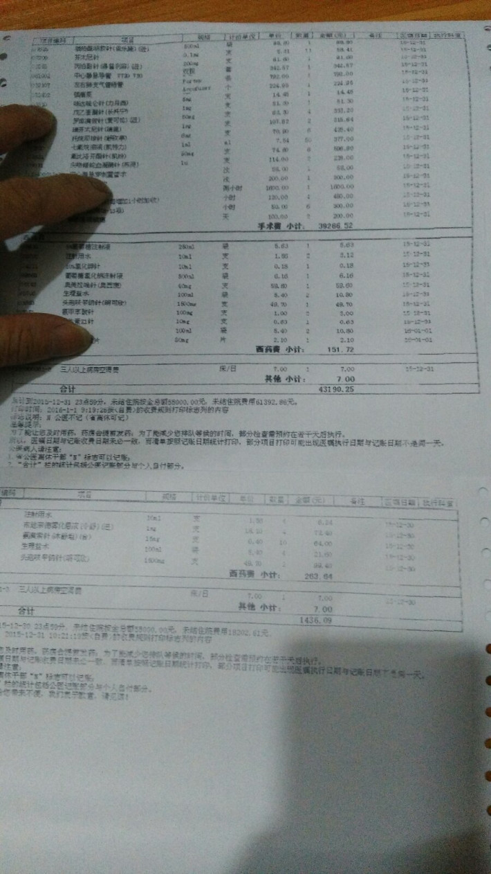 吉非替尼药报销吗_国产伊马替尼如何报销_阿帕替尼医保能报销