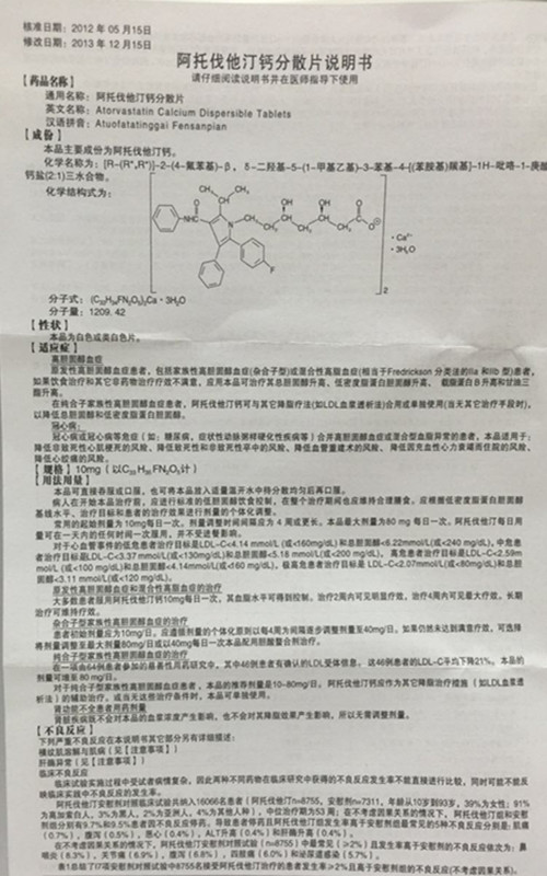 
索拉非尼每天吃2片有效吗？其价格多少？