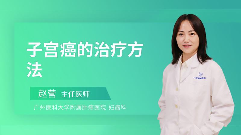 结肠癌晚期 贝伐珠单抗_贝伐珠单抗可以治疗卵巢癌吗_贝伐单抗对什么癌好