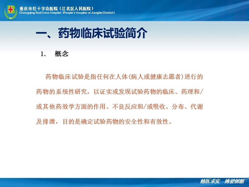 生物药领域暗流涌动，齐鲁破局瘦身，罗氏承压..