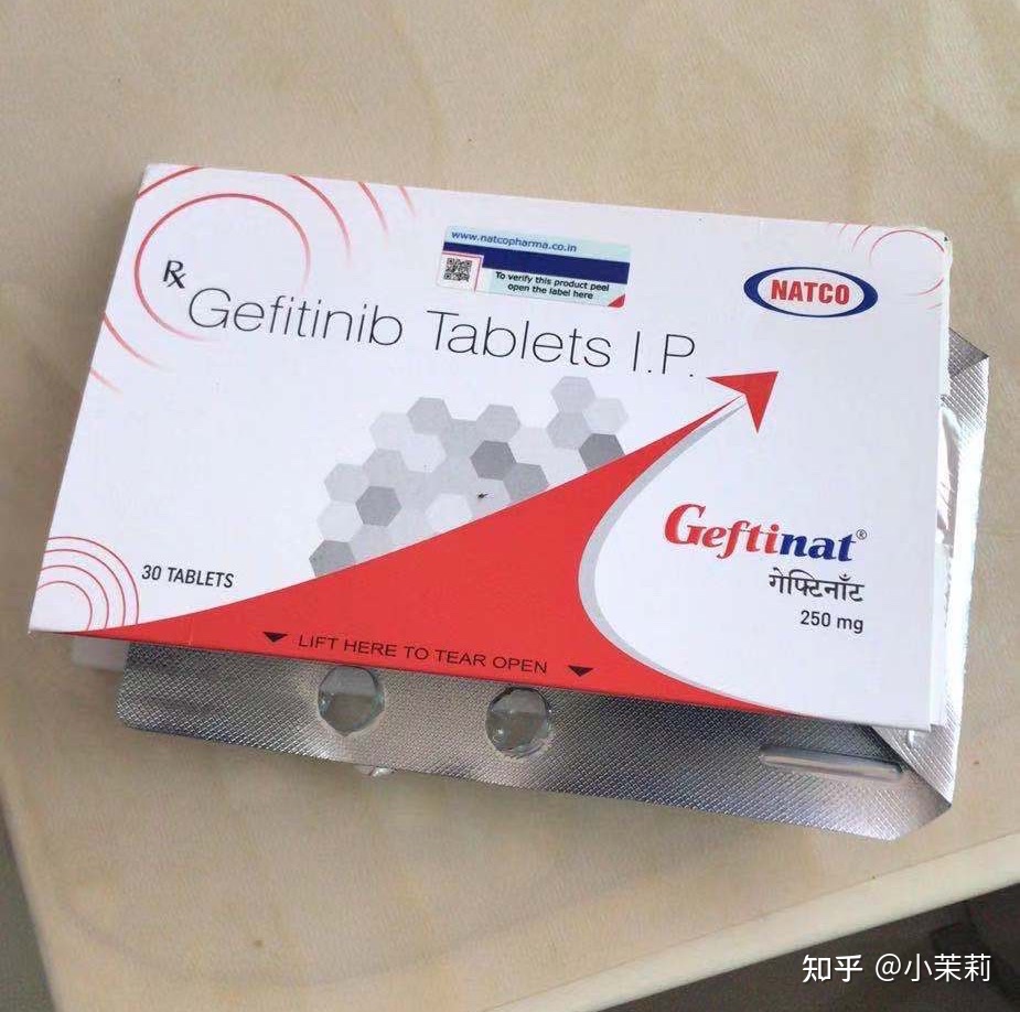 有谁吃过印度版吉非替尼_阿法替尼印度版多少钱_印度版索拉非尼多少钱?