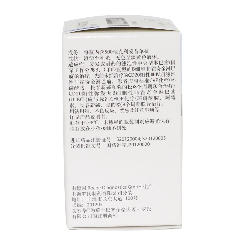 贝伐单抗南京医保_贝伐珠单抗是化疗吗_贝伐单抗是靶向药吗