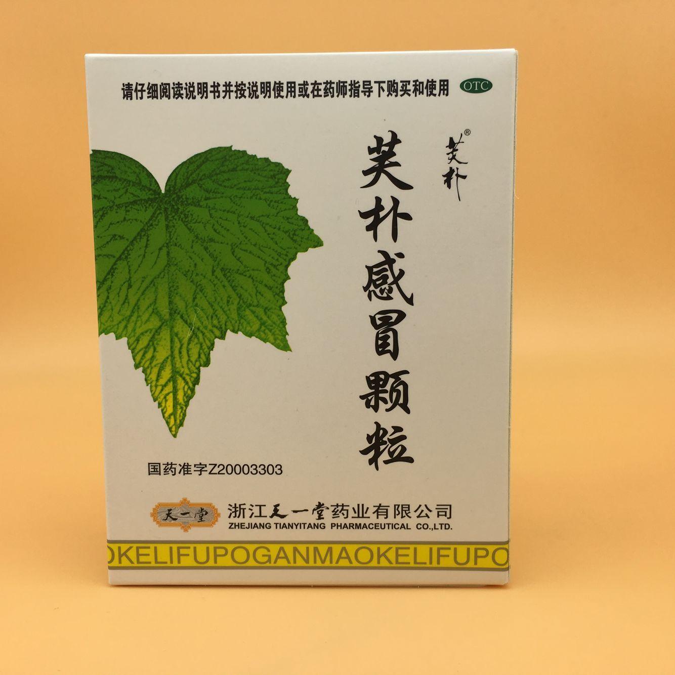 贝伐珠单抗的副作用_贝伐珠单抗适用于什么癌_贝伐珠单抗说明书