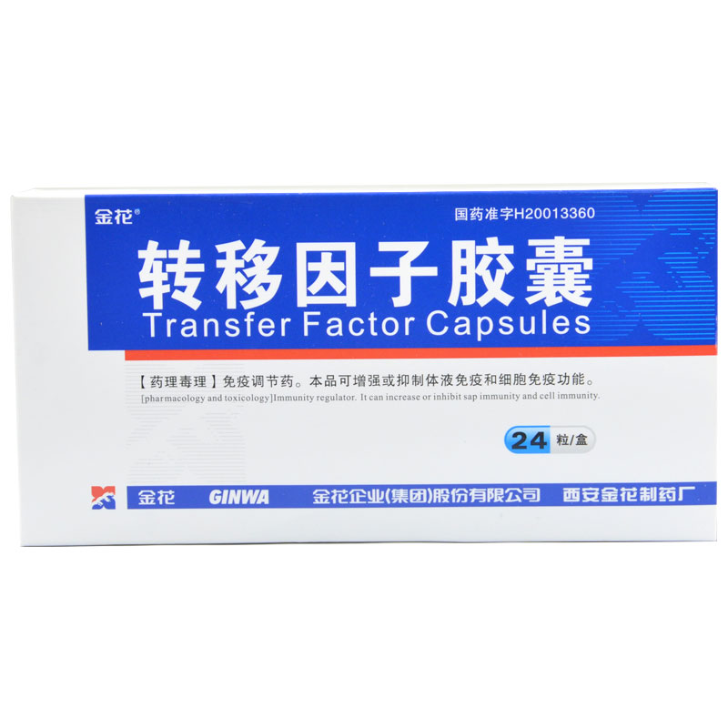 贝伐珠单抗的副作用_贝伐珠单抗适用于什么癌_贝伐珠单抗说明书