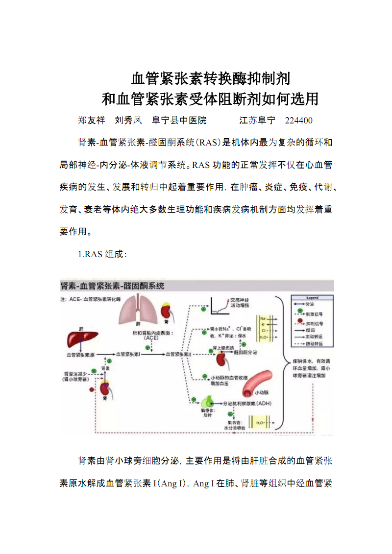 肺癌奥希替尼耐药后治疗方案_9291奥希替尼价格_中国版奥希替尼