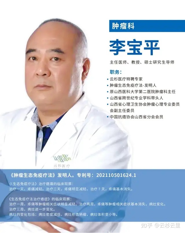 
“GI-消化道肿瘤激扬俱乐部”首期学术活动隆重启动(组图)