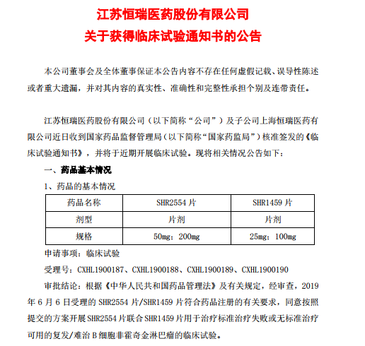 印度抗癌靶向药多少钱_印度抗癌胆囊癌药_抗癌药吉非替尼治疗方案