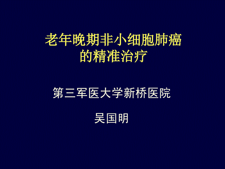 贝伐单抗-阿瓦斯汀大陆卖多少钱?_贝伐单抗联合靶向药_贝伐单抗与化疗联合治疗肺癌