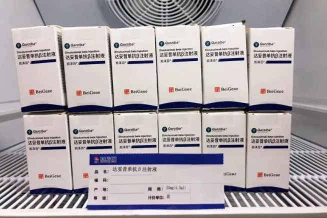 贝伐珠单抗一次用几支_爱必妥耐药用贝伐单抗_贝伐珠单抗注射液
