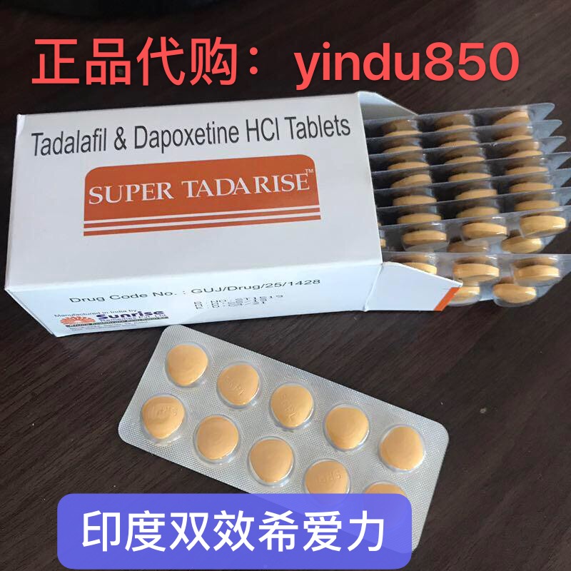 索拉非尼价格_索坦索拉非尼_索拉非尼多少钱