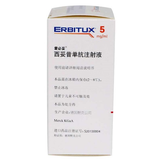 贝伐单抗对右侧结肠癌有效吗_贝伐单抗对脑转移癌有效_贝伐珠单抗注射液