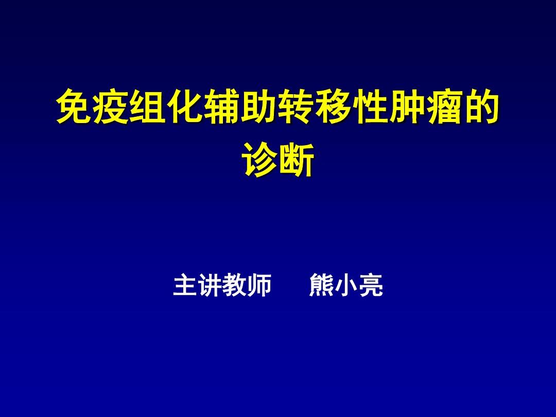 炎性肺结节多久能消失_贝伐单抗多久有耐药性_注射贝伐单抗能使肺结节消失吗