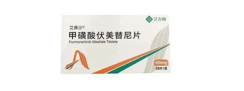 奥斯替尼和奥希替尼_奥希替尼试剂_去哪买印度版奥希替尼