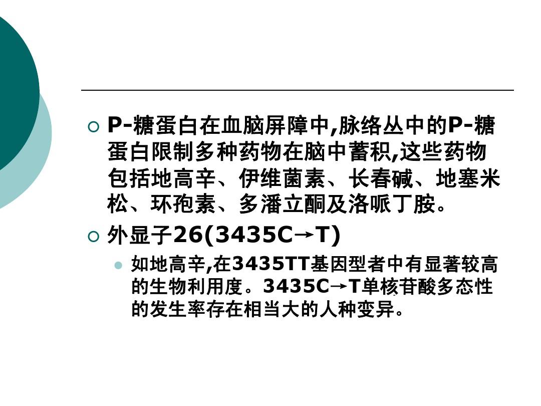 贝伐单抗能透过血脑屏障_贝伐珠单抗_贝伐珠单抗价格