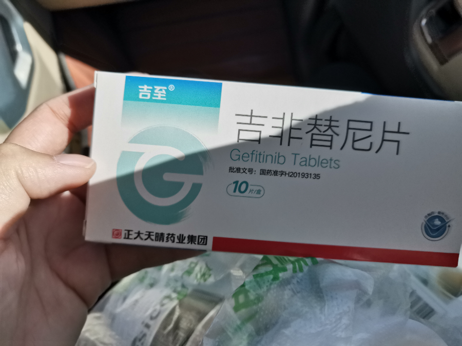 吉非替尼吃半月后停药的后果_阿帕替尼停药的后果_奥希替尼耐药后第四代靶向药