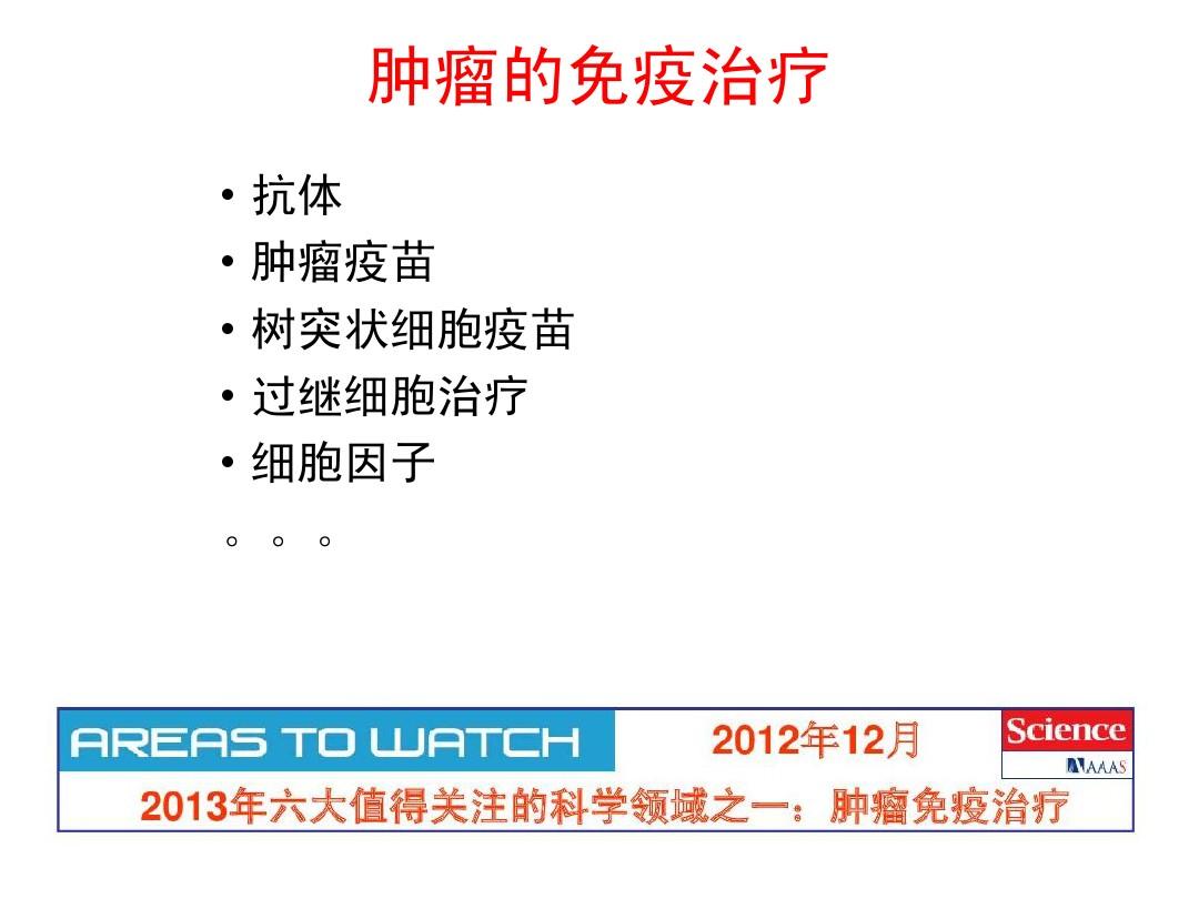 贝伐珠单抗是化疗药吗_贝伐珠单抗是化疗吗_卵巢癌贝伐单抗最多能打几次