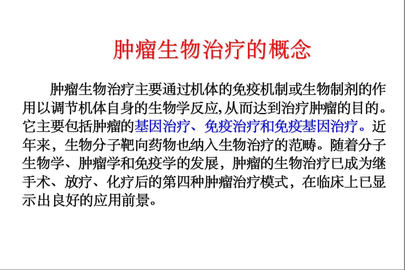 贝伐珠单抗治疗肺腺癌_贝伐珠单抗多少钱一只_贝珠伐单抗如果使用