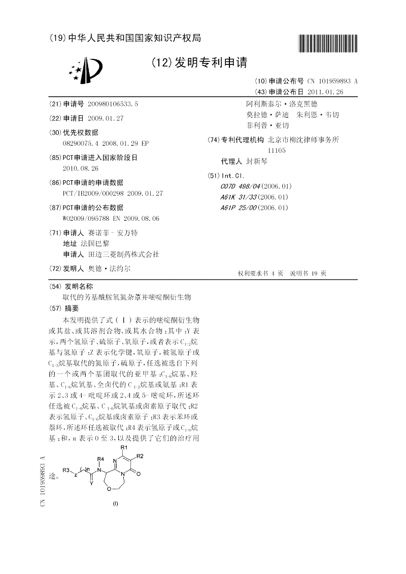 恩杂鲁胺检测靶点_重庆鲁祖庙花市豌杂_恩杂鲁胺多少钱