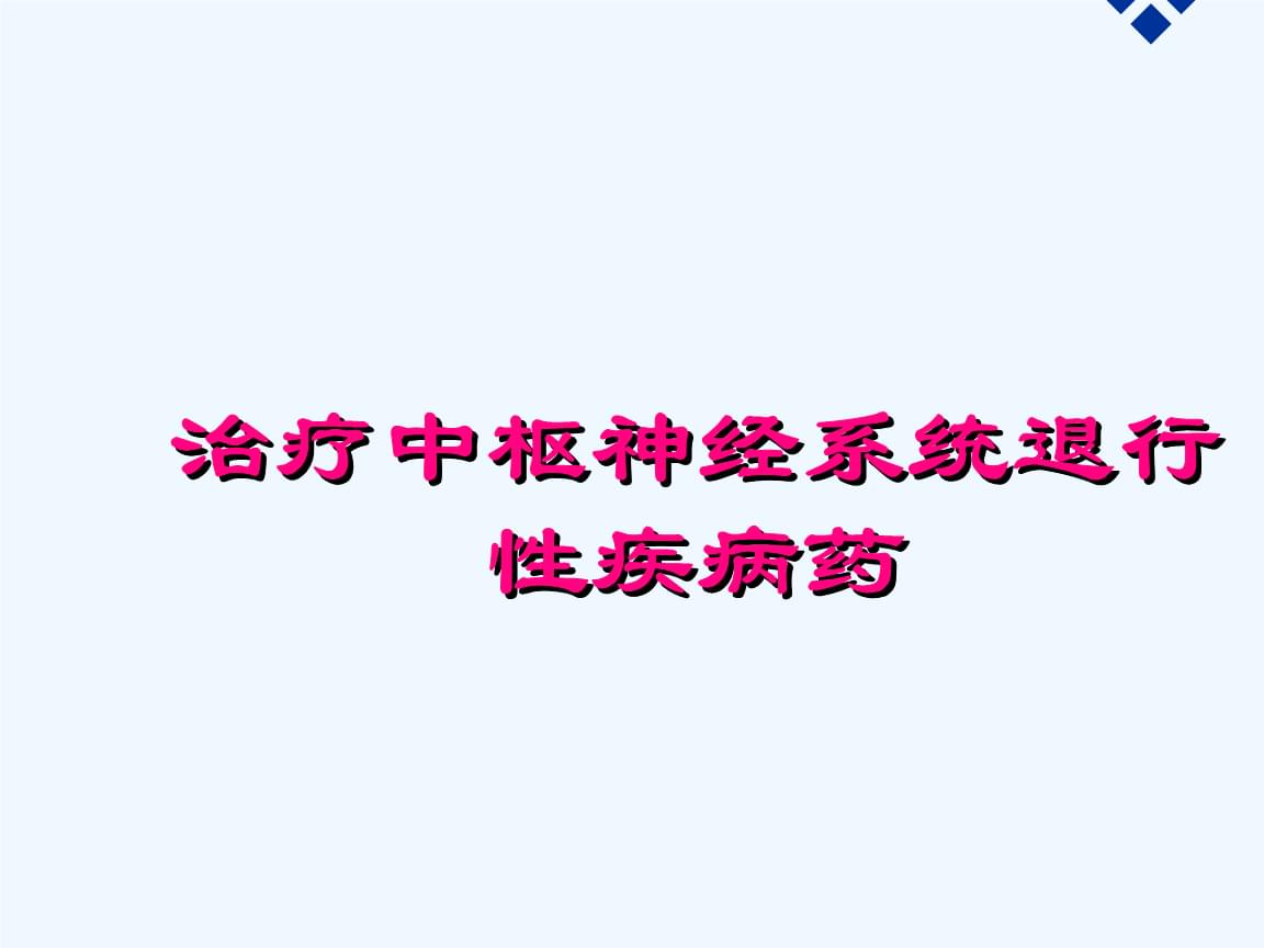 奥希替尼印度版白盒_奥希替尼对脑转移有没有效果_奥希替尼9291哪里买