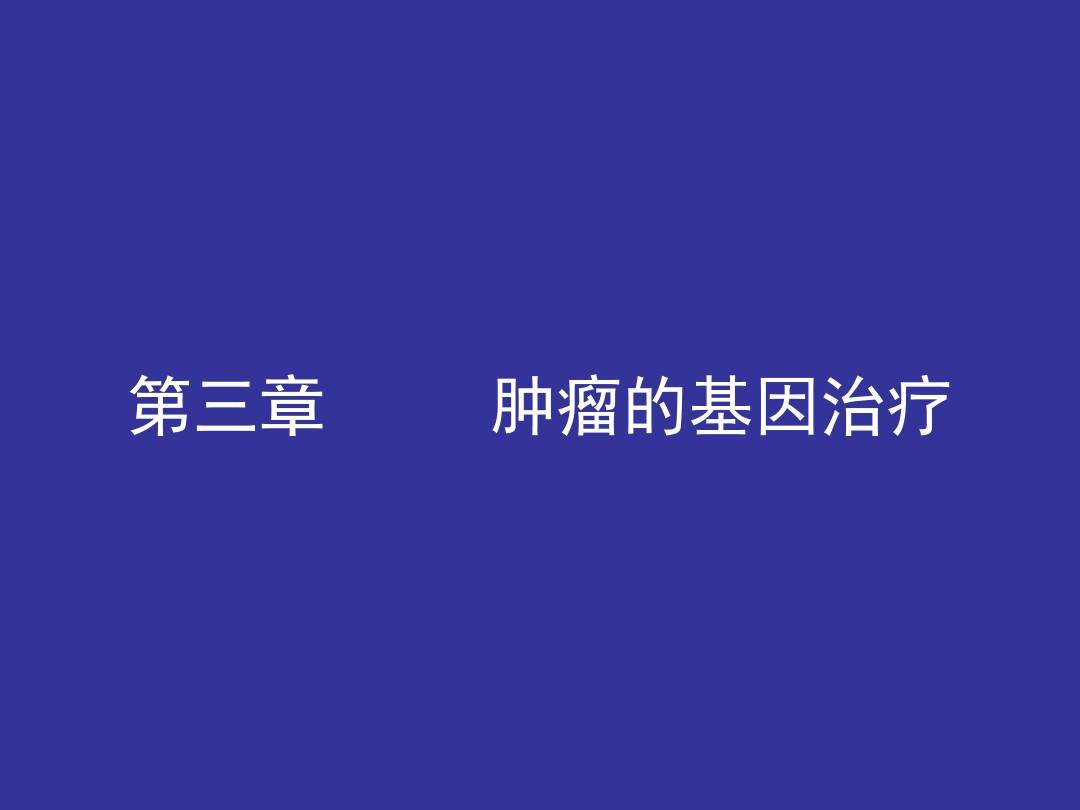 贝伐单抗印度版_贝伐单抗和贝伐珠单抗_贝伐单抗用于黑色素瘤转移肺部