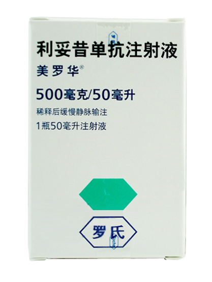 贝伐珠单抗4个月后赠药_贝伐珠单抗安维汀价格_贝伐珠单抗说明书