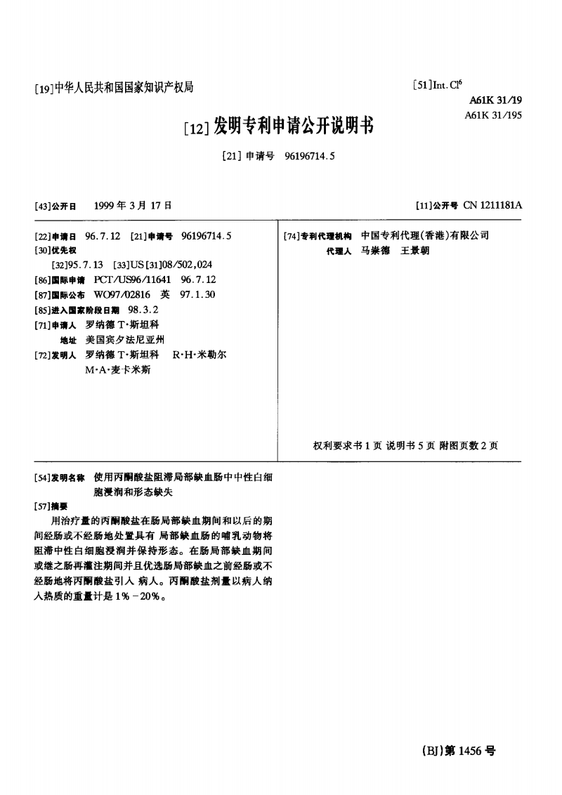 佛尼吉吉亚_吉非替尼片把向药_多美吉 索拉非尼