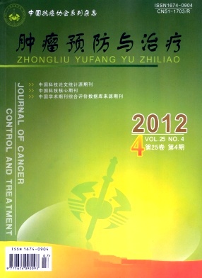 ER治疗中生物标记物的变化监测可实现个体化内分泌治疗