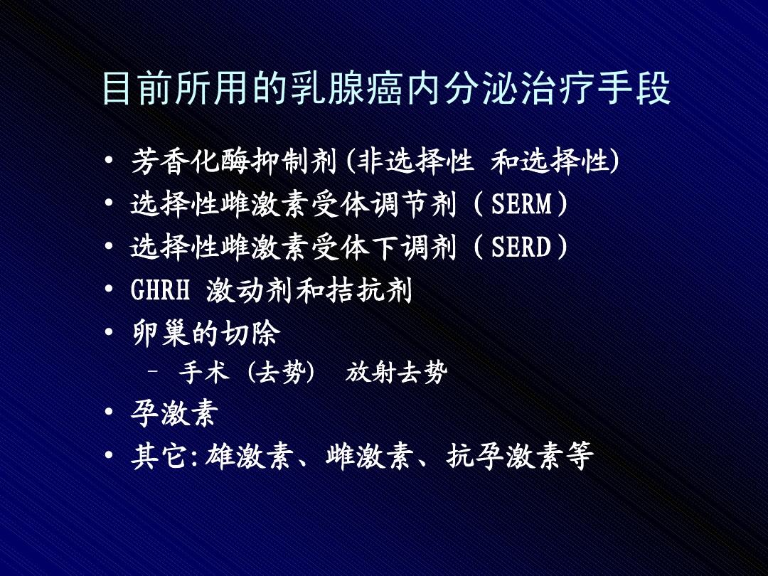 贝伐珠单抗靶向是啥_乳腺癌肝转移可用贝伐单抗吗_贝伐珠单抗