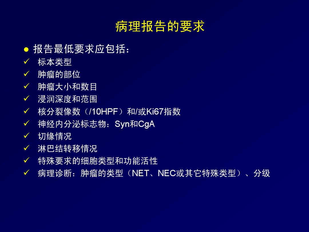 贝伐珠单抗_贝伐珠单抗靶向是啥_乳腺癌肝转移可用贝伐单抗吗