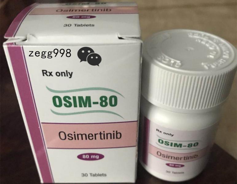 奥希替尼9291药品_阿斯利康 奥希替尼_医院奥希替尼买多少钱一盒