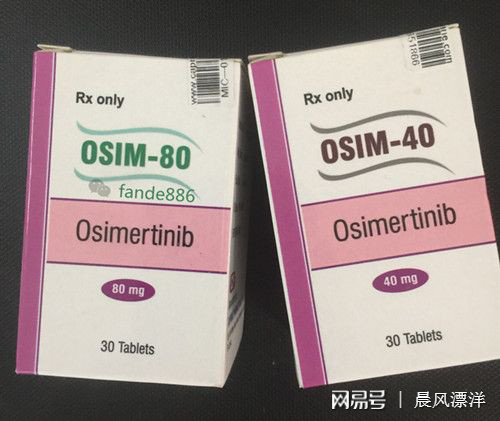 医院奥希替尼买多少钱一盒_阿斯利康 奥希替尼_奥希替尼9291药品