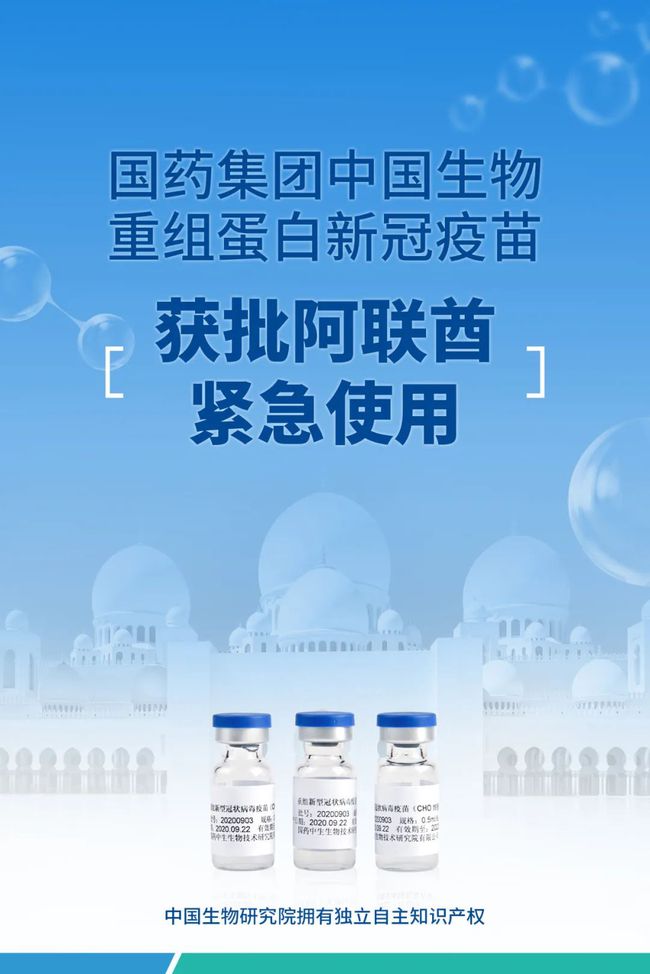 贝伐珠单抗4个月后赠药_贝伐珠单抗_贝伐珠单抗儿童酵母用药