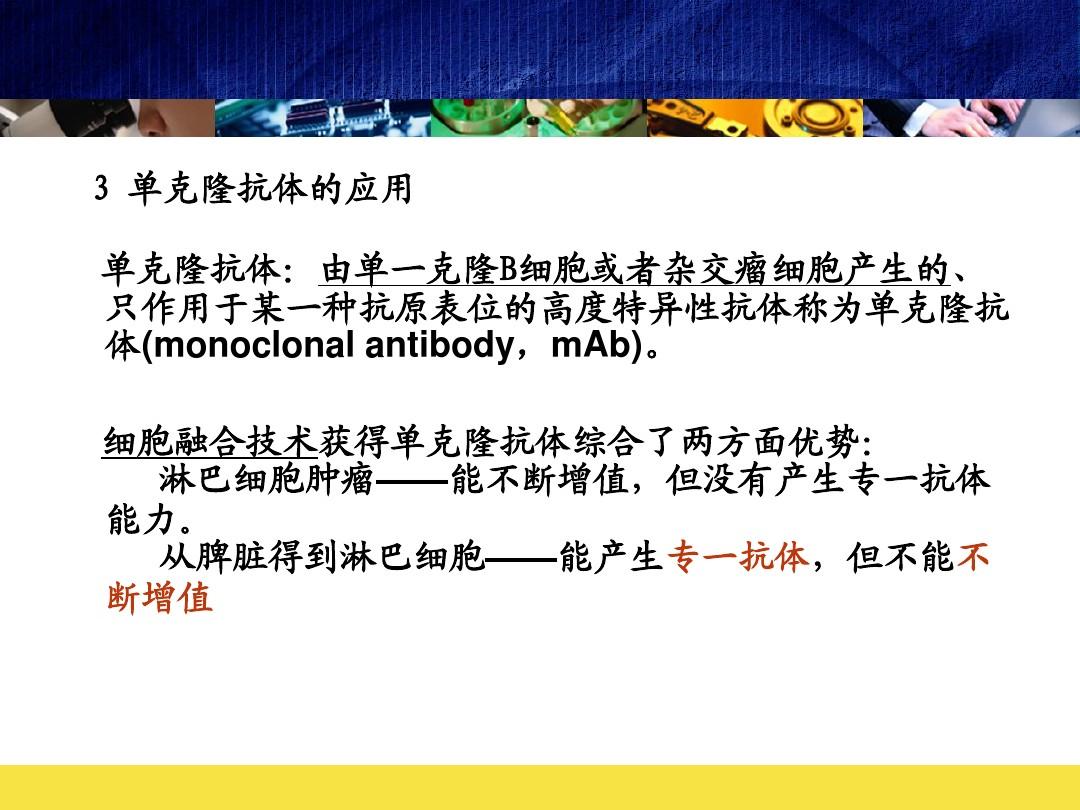 贝伐珠单抗可以报销吗_贝伐珠单抗的副作用_贝伐珠单抗儿童酵母用药