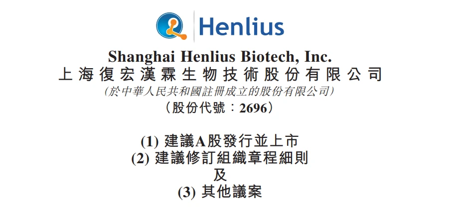 生物类似药被称为生物仿制药市场竞争增添不少压力