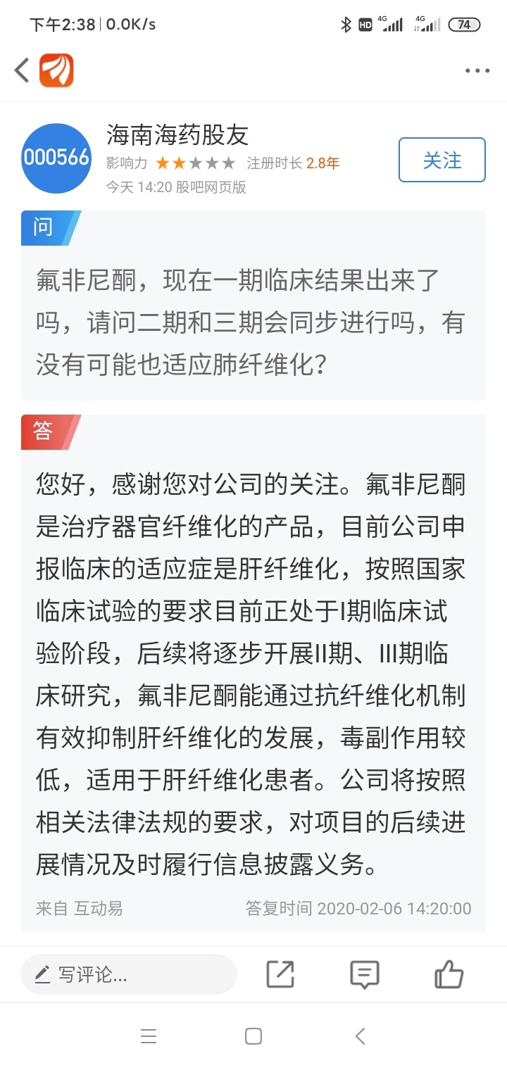 贝伐珠单抗不良反应_贝伐单抗耐药性_贝伐单抗治疗结肠癌肝肺转移