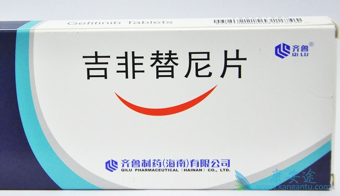 阿法替尼和易瑞沙区别_西药易瑞沙印度产_易瑞沙吉非替尼片哪里产