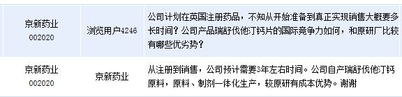 贝伐珠单抗多少钱一只_石药贝伐珠单抗_贝伐珠单抗是化疗吗