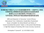 贝伐珠单抗是靶向药吗_脑瘤注射贝伐珠单抗有效果吗_贝伐珠单抗治疗肺腺癌