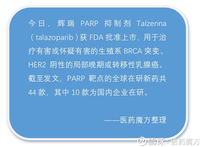 贝伐单抗多久有耐药性_贝伐特单抗治疗乳腺癌_贝伐单抗-阿瓦斯汀大陆卖多少钱?