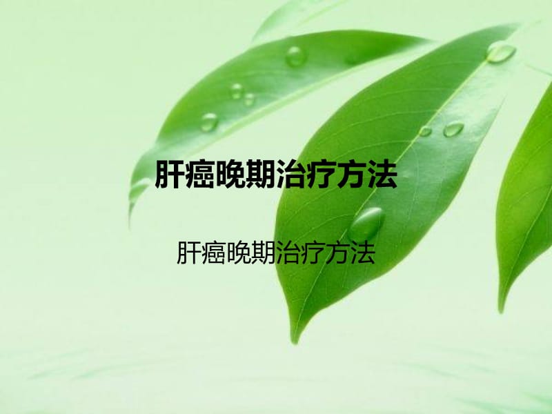 索拉非尼耐药多久_e7080 乐伐替尼_乐伐替尼耐药后吃索拉非尼行吗