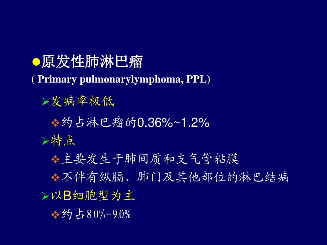 贝伐特单抗治疗乳腺癌_肺癌新药贝伐单抗_贝伐单抗多久有耐药性